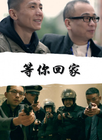 年轻的继母未经审查